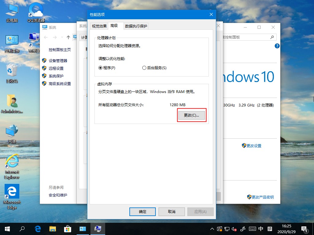 win10系統老是卡頓怎么辦？這十二種方法麻煩試下