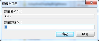 dwwin.exe提示頻出怎么辦?Win7系統(tǒng)dwwin.exe提示的解決方法
