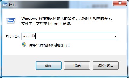 dwwin.exe提示頻出怎么辦?Win7系統(tǒng)dwwin.exe提示的解決方法