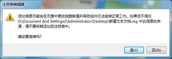 Win7家庭版?zhèn)€性化設(shè)置在哪里？個(gè)性化找回的方法