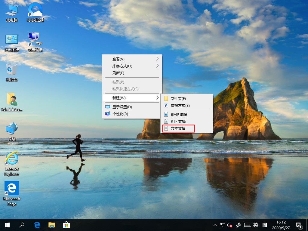 Win10家庭版沒有組策略功能？組策略功能找回的方法