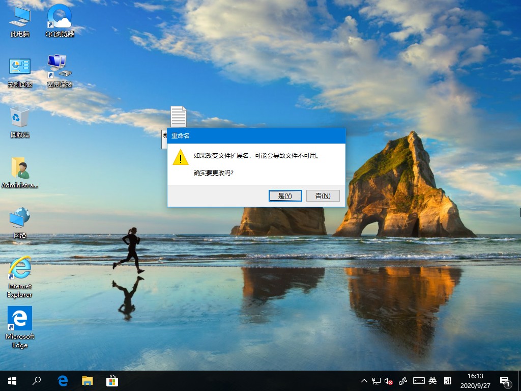 Win10家庭版沒有組策略功能？組策略功能找回的方法