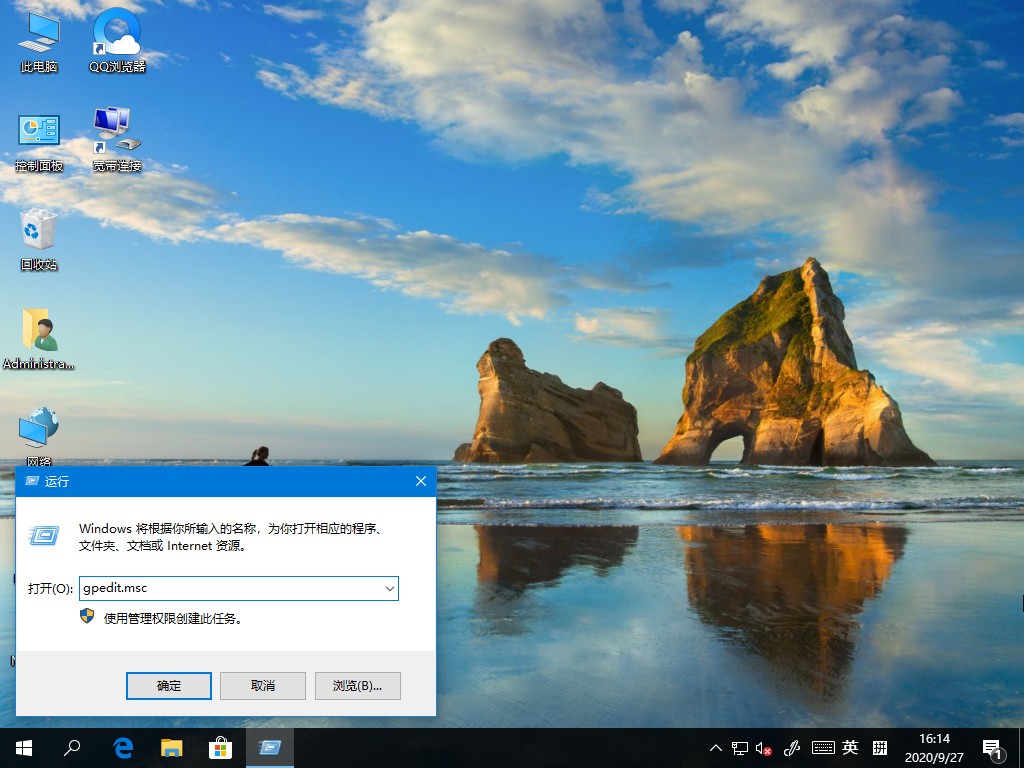 Win10家庭版沒有組策略功能？組策略功能找回的方法