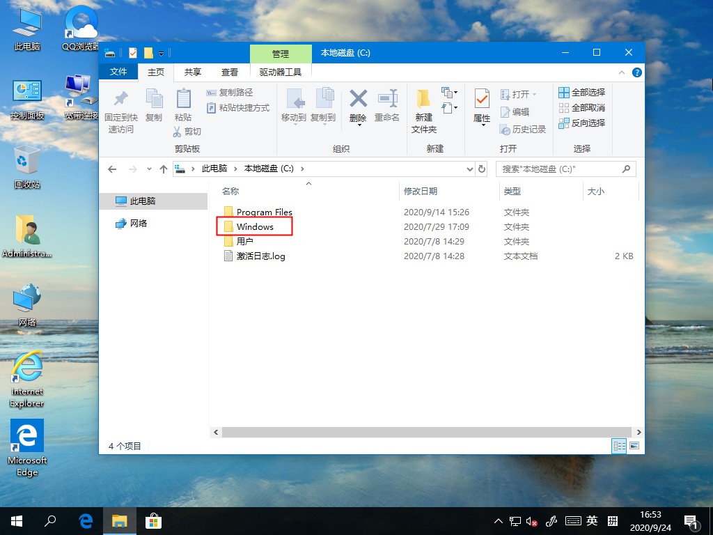 Win10字體在哪里？手把手教你找到字體文件夾