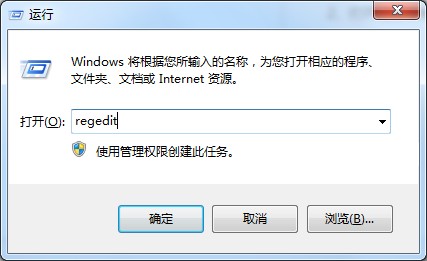 Windows7網頁被劫持怎么辦?教你一招輕松解決
