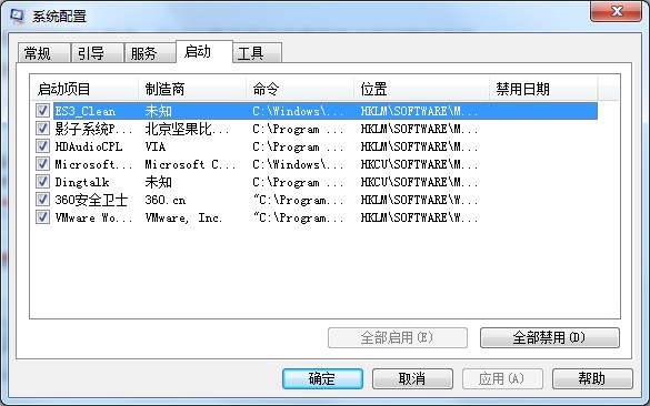 Windows7網頁被劫持怎么辦?教你一招輕松解決
