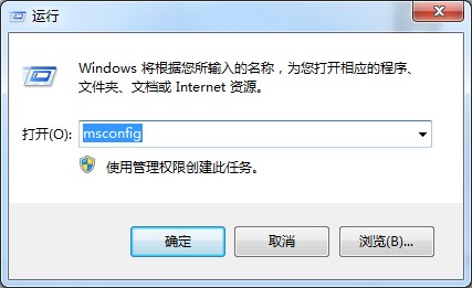 Windows7網頁被劫持怎么辦?教你一招輕松解決