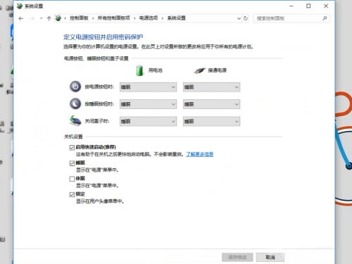 Win10系統定時關機命令失效怎么辦？可能是這個設置未開啟
