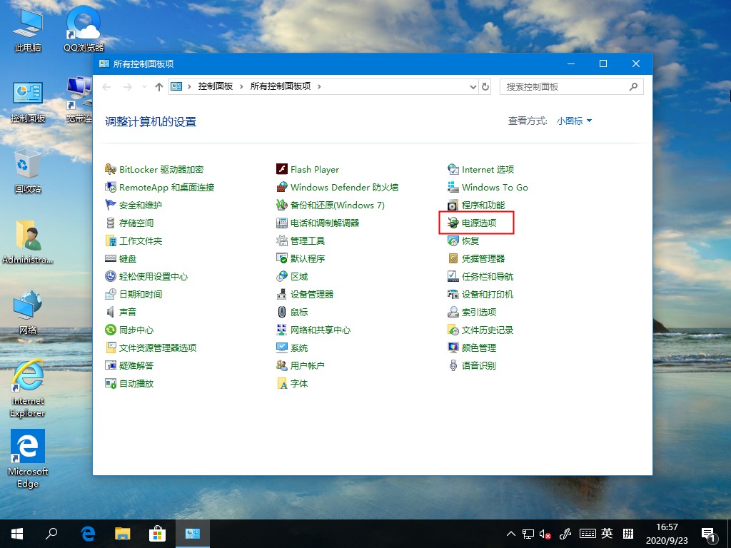 Win10系統定時關機命令失效怎么辦？可能是這個設置未開啟