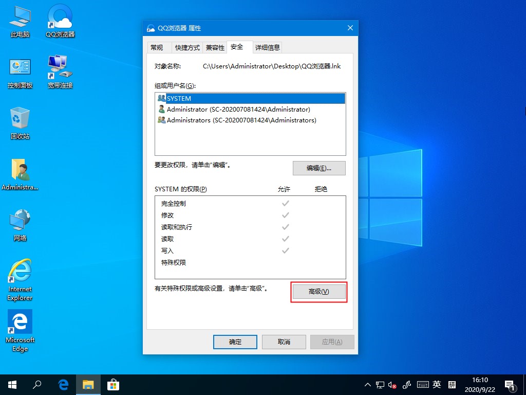 Win10桌面圖標(biāo)無(wú)法使用怎么辦？這個(gè)方法幫你解決問(wèn)題