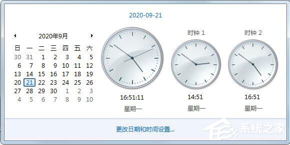 Win7旗艦版怎么添加多個時鐘?Win7添加附加時鐘的方法