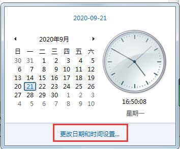 Win7旗艦版怎么添加多個時鐘?Win7添加附加時鐘的方法