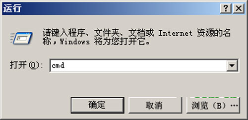Win2003外接硬盤盤符永久存在的設(shè)置方法