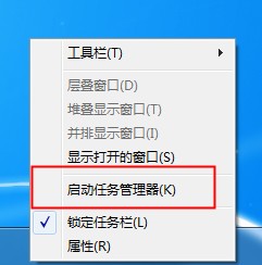 Windows7文件無法刪除在另一程序打開如何處理?