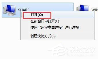 Win7旗艦版文檔被掛起無法打印怎么解決？
