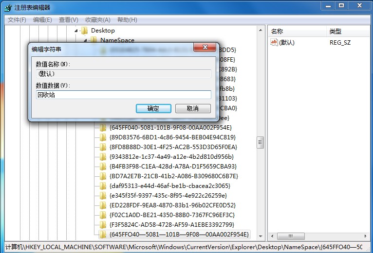 Win7文件誤刪如何恢復?這三種方法麻煩收好