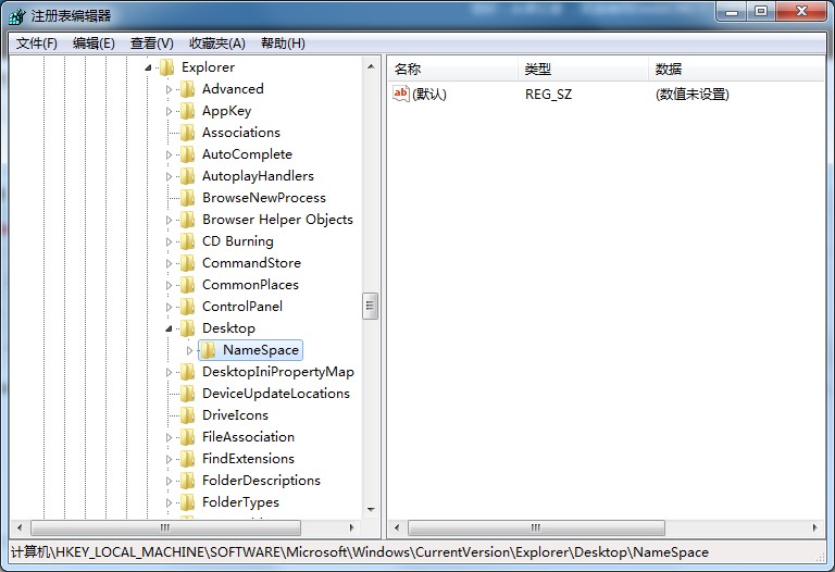 Win7文件誤刪如何恢復?這三種方法麻煩收好