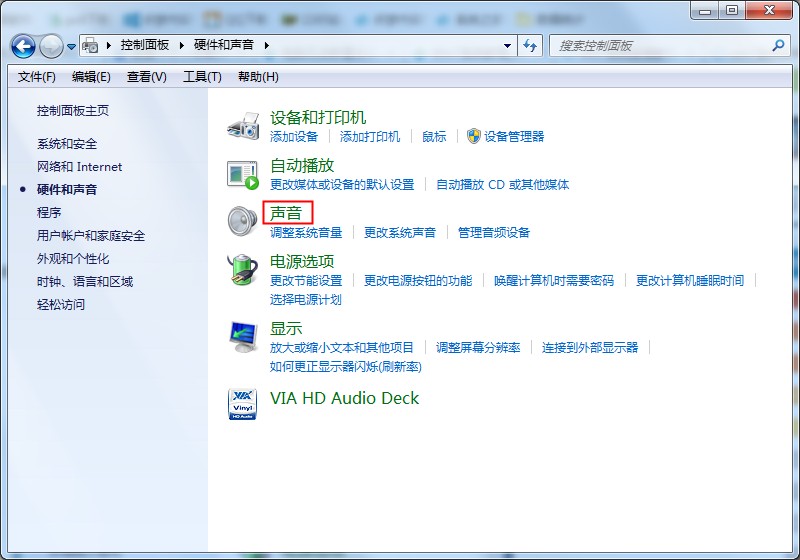 Win7專業(yè)版系統(tǒng)重裝后耳機沒有聲音的解決方法