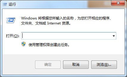 Win7無法復制粘貼?這兩招可以幫你解決問題