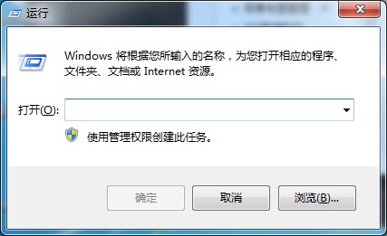 Win7系統防火墻設置不了？這個方法可以幫你解決設置問題