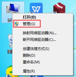 Windows7分區工具在哪？分區工具使用方法