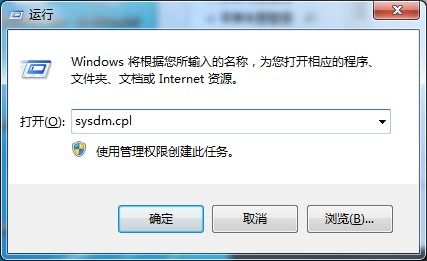 Win7專業(yè)版遠(yuǎn)程操作詳解，幫你輕松入門