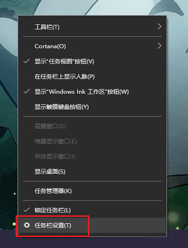 Win10系統(tǒng)Windows lnk工作區(qū)的設(shè)置方法和功能詳解