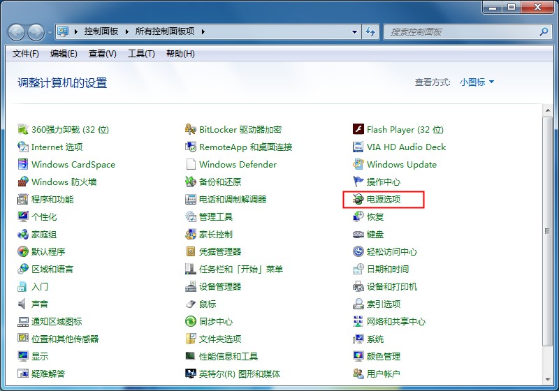 筆記本電量不足？Win7系統CPU功耗麻煩設置下