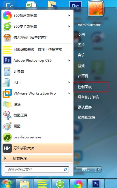 筆記本電量不足？Win7系統CPU功耗麻煩設置下