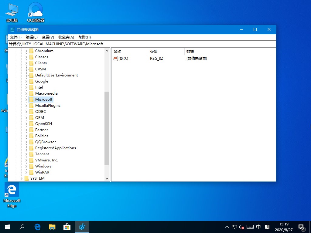 Win10誤操作彈出INK工作區？這個方法麻煩收好了
