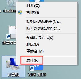圖標上藍色陰影太礙眼？Win7旗艦版圖標藍色陰影去除方法