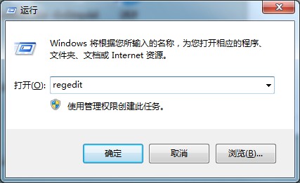 圖標上藍色陰影太礙眼？Win7旗艦版圖標藍色陰影去除方法