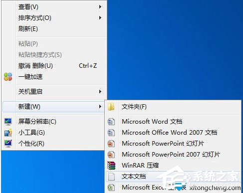Win7系統(tǒng)注冊表被鎖定怎么辦？