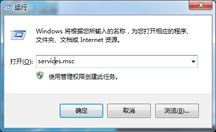 為了Win7注冊表安全，這個功能麻煩禁用下