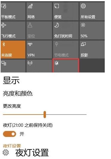 Win10 1703怎么樣?Win10 1703新功能一覽