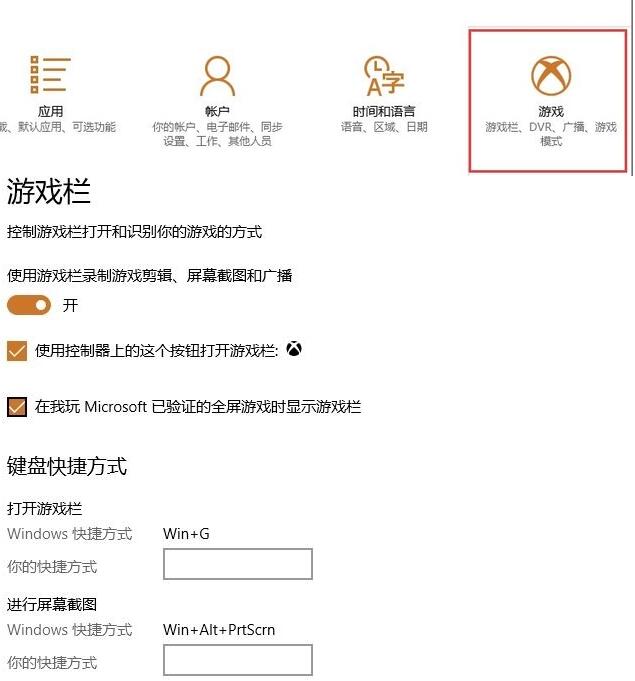 Win10 1703怎么樣?Win10 1703新功能一覽