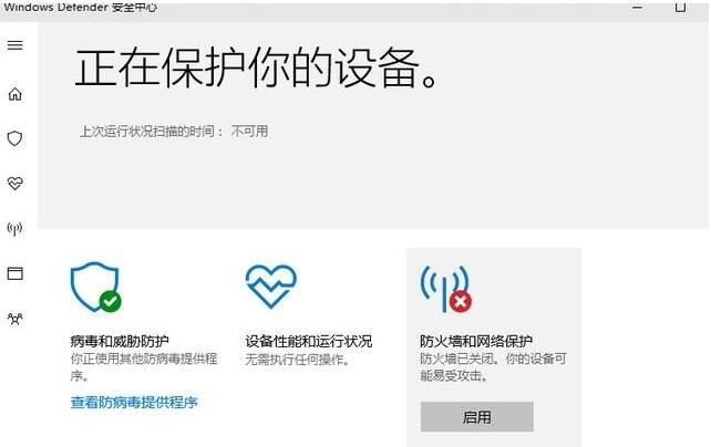 Win10 1703怎么樣?Win10 1703新功能一覽