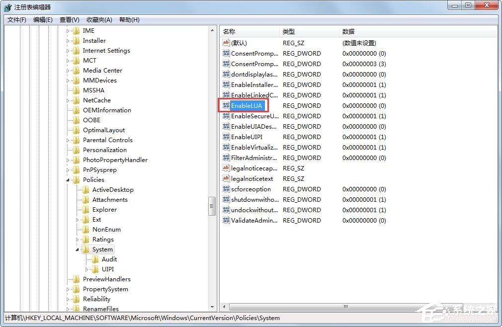 Win7旗艦版2014CAD一打開就致命錯(cuò)誤如何解決?