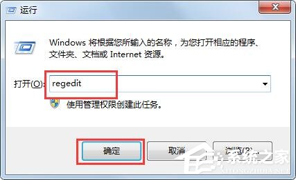 Win7旗艦版2014CAD一打開就致命錯(cuò)誤如何解決?