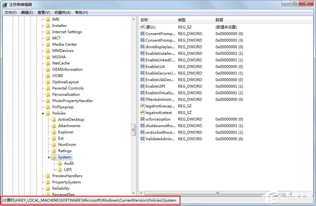 Win7旗艦版2014CAD一打開就致命錯(cuò)誤如何解決?