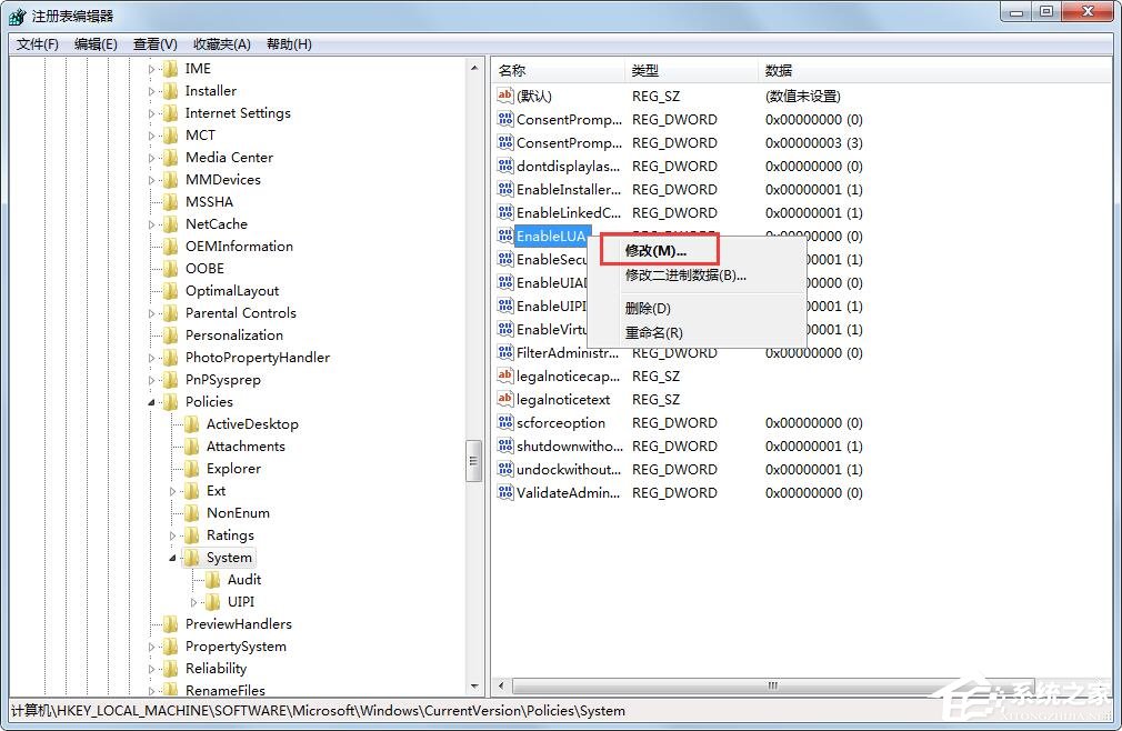 Win7旗艦版2014CAD一打開就致命錯(cuò)誤如何解決?