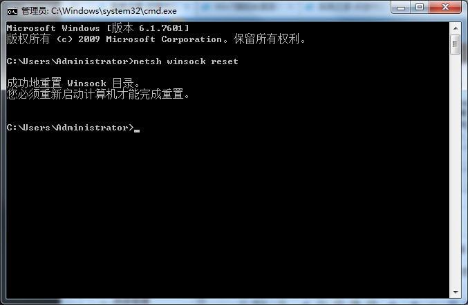 網絡無法連接怎么辦？Win7專業版常用的網絡修復命令收藏下