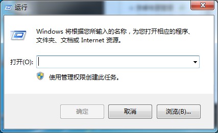 網絡無法連接怎么辦？Win7專業版常用的網絡修復命令收藏下