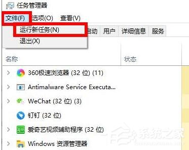 Windows10提示沒有找到iertutil.dll怎么辦？