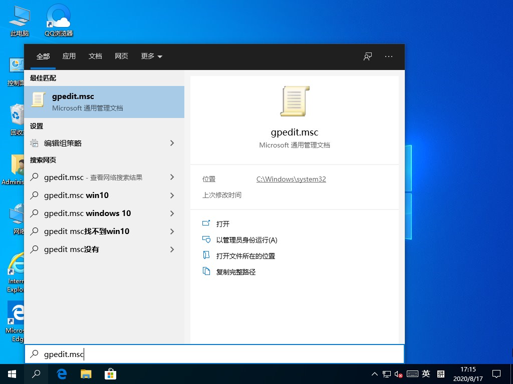 Windows10快捷鍵失效怎么辦?這個小訣竅麻煩收好了