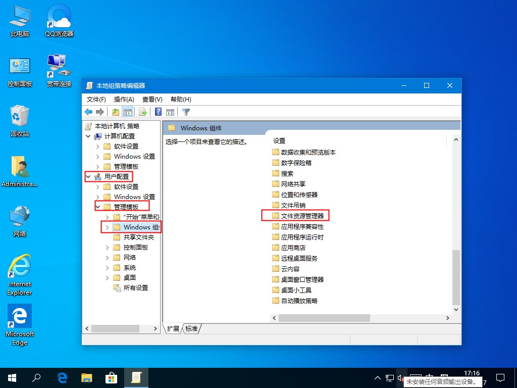 Windows10快捷鍵失效怎么辦?這個小訣竅麻煩收好了