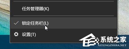 Windows10快速啟動欄不見了如何恢復?