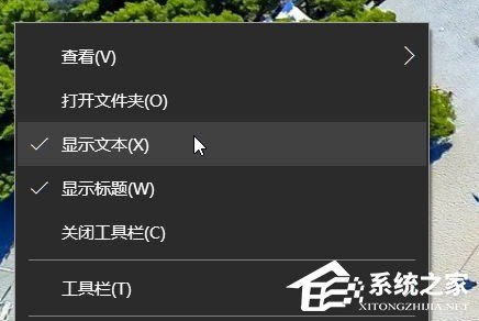 Windows10快速啟動欄不見了如何恢復?