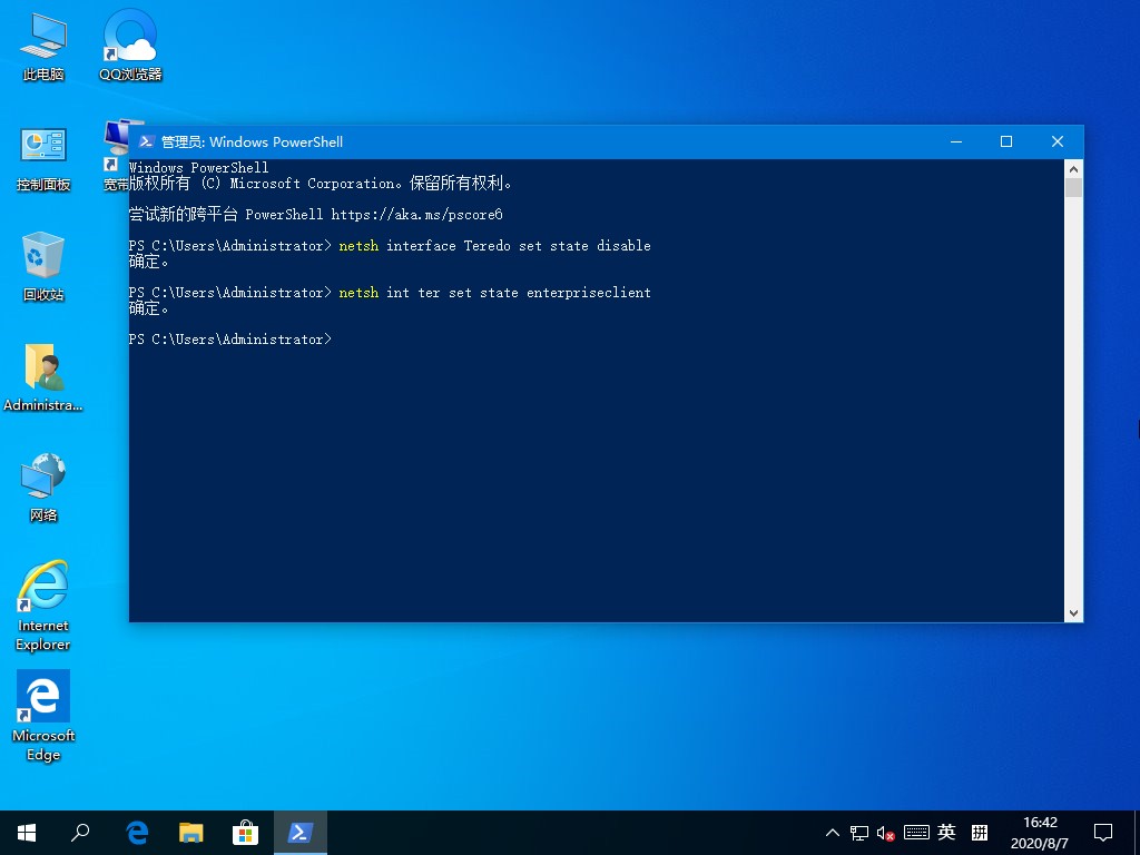 Win10系統ping時出現傳輸失敗常見故障?這招收好了