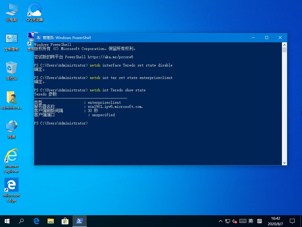 Win10系統ping時出現傳輸失敗常見故障?這招收好了
